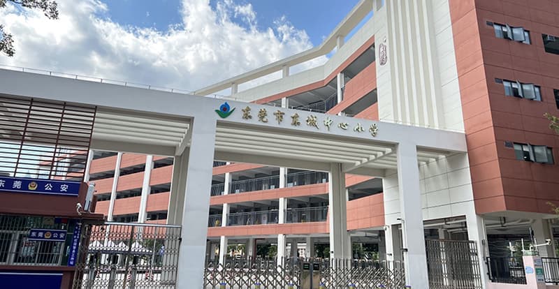 合作案例 | 东城中心小学教学楼扩建工程